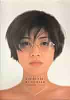 ☆特大☆B0☆内田有紀☆愛のバカ☆ポスター☆1996年☆当時物☆未使用☆非売品☆ Yahoo!オークション - ポスター 内田有紀 UCHIDA YUKI AI NO